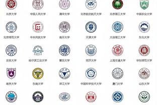 足协公布国际级裁判员名单：马宁、傅明在列，无麦麦提江